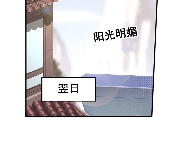 动摇34