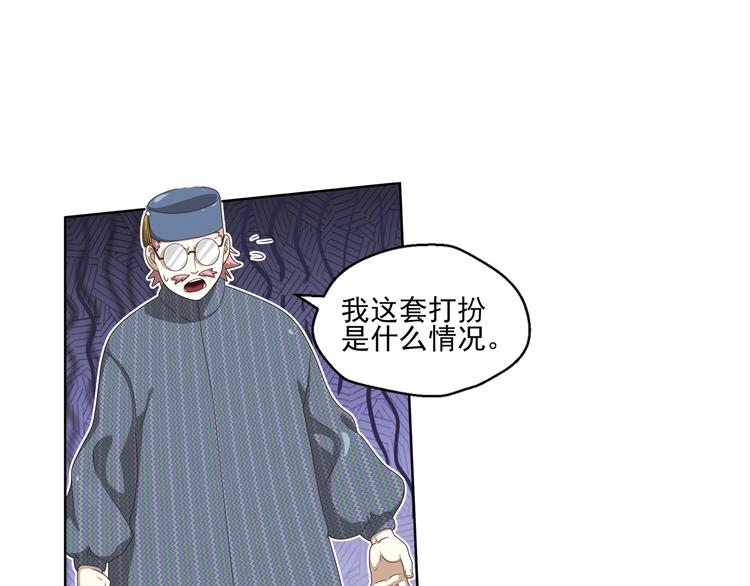 真相如洋葱般剥离215