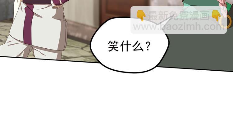 第二位剑灵212