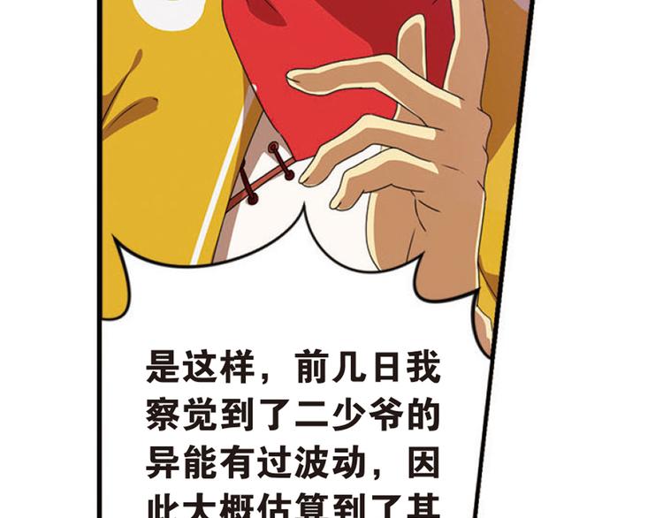 突袭127