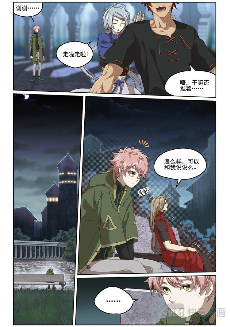 潜入13