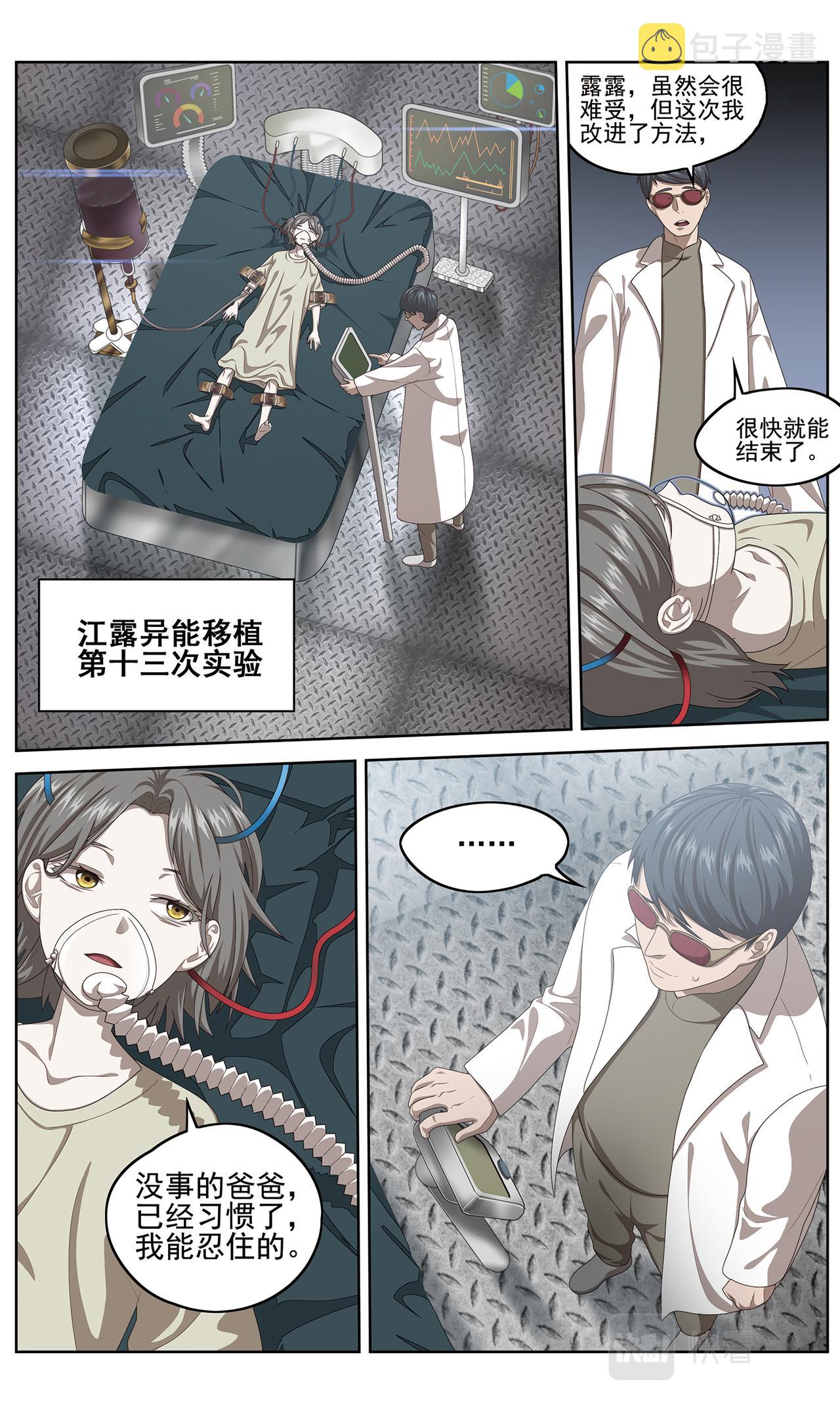 她的回忆16