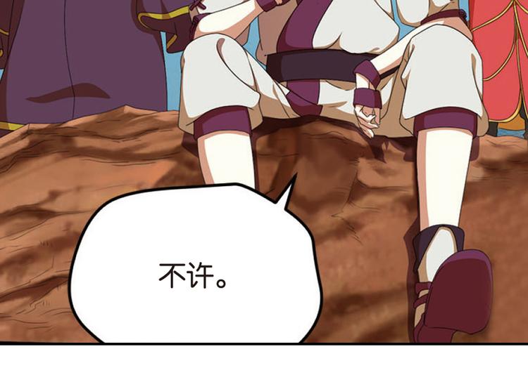 突袭716
