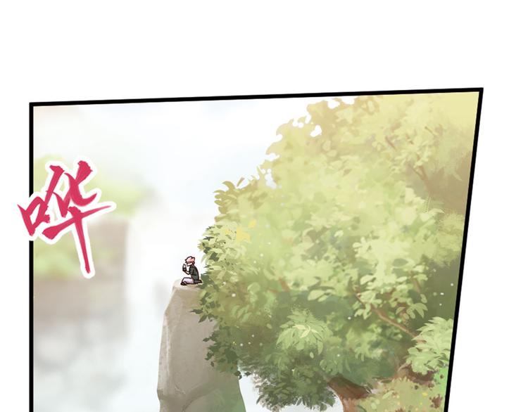 第二位剑灵237