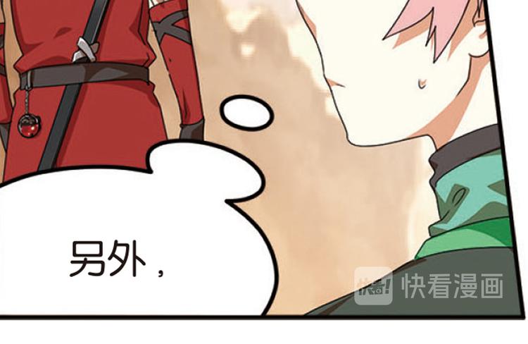 突袭113
