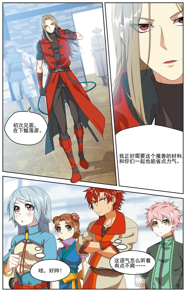深山虎啸32