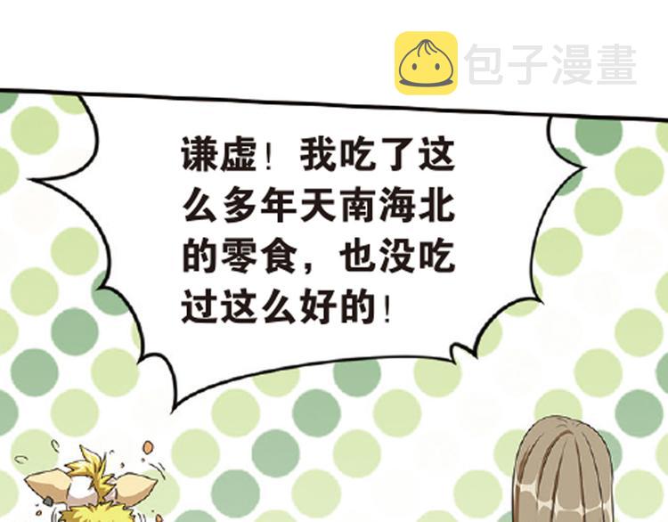 再起波澜614
