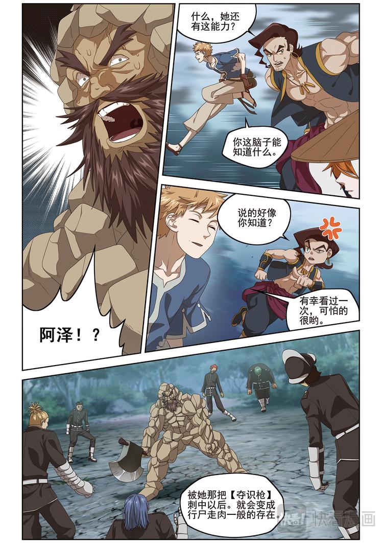 悄无声息21