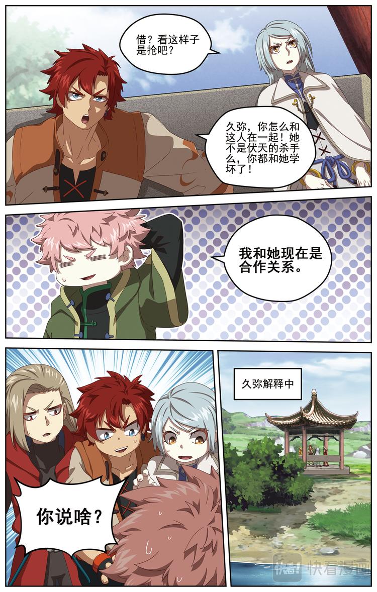 近在咫尺23