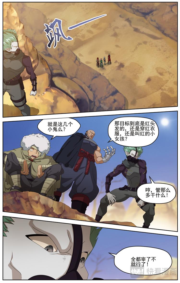 暗潮涌动37