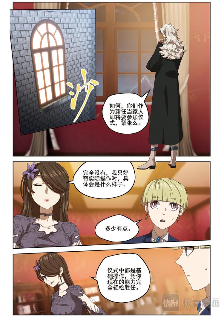 悄无声息27