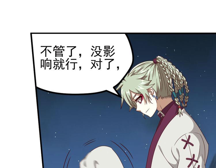 临时的战斗联盟338