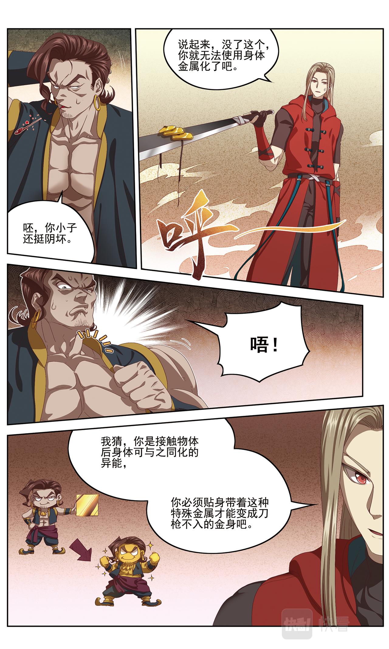 她的回忆29