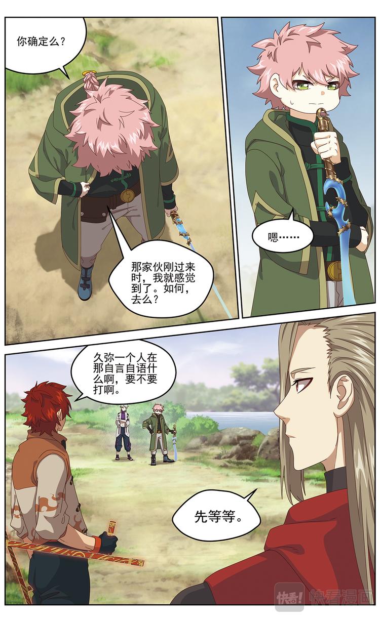 正式接触21