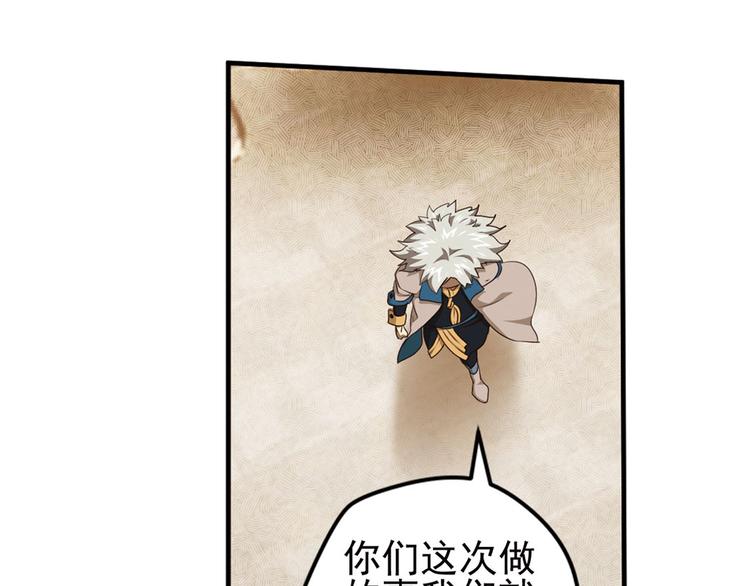 第二位剑灵154