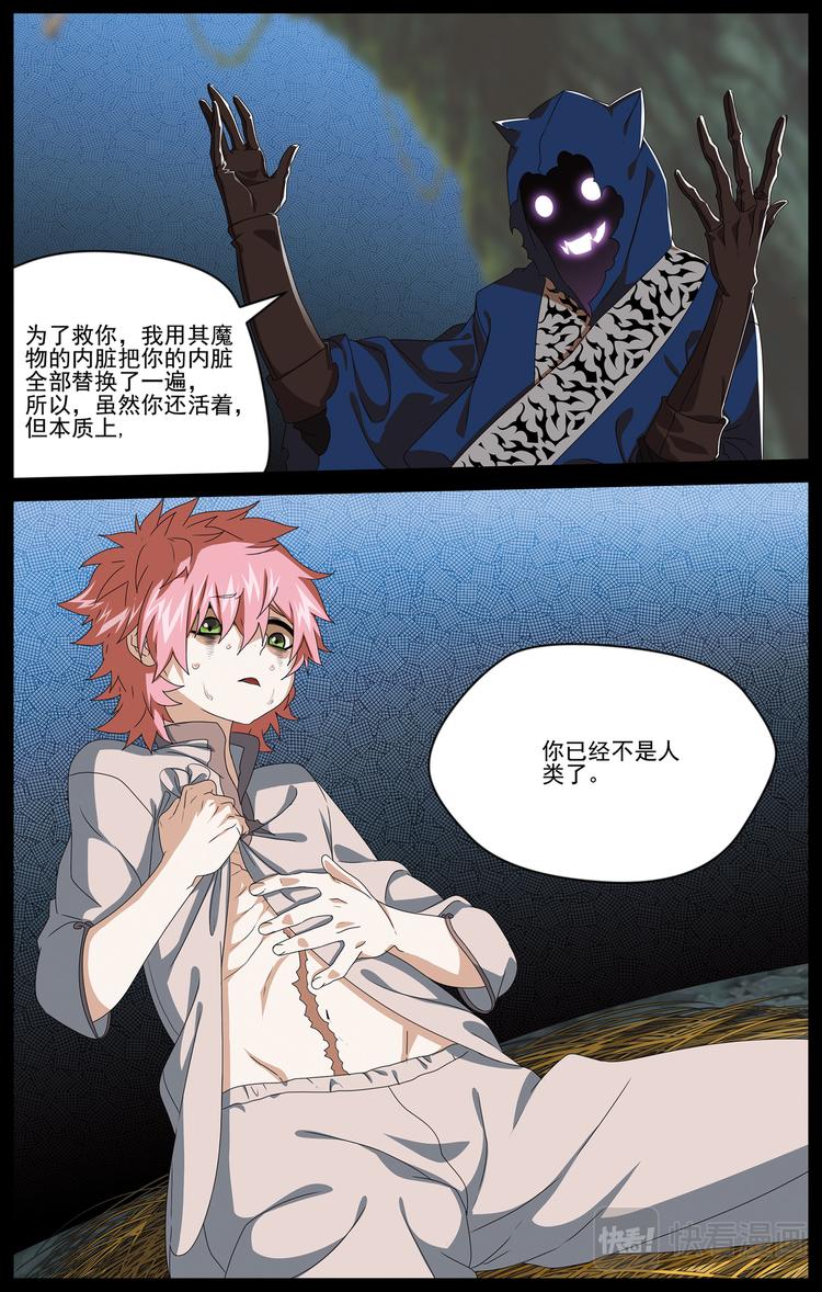 碎梦26