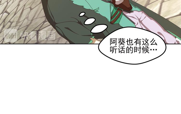 第二位剑灵224