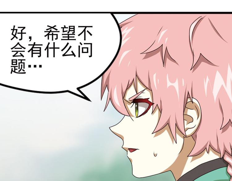 第二把刀341