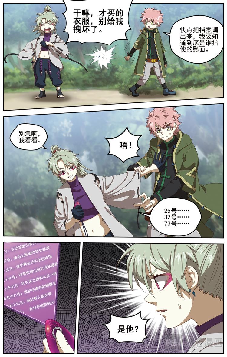 近在咫尺28