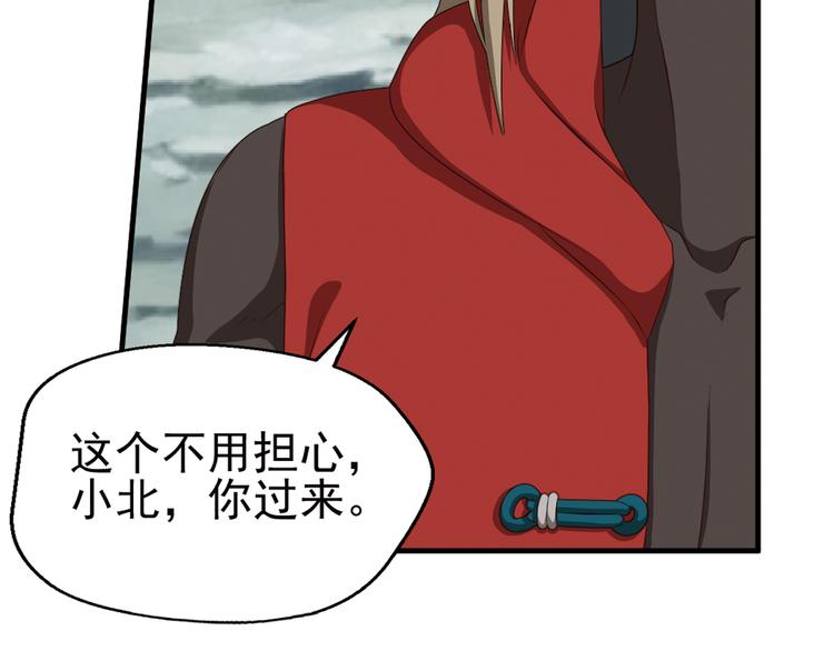 重装出击226