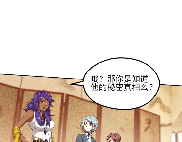 不确定的未来338