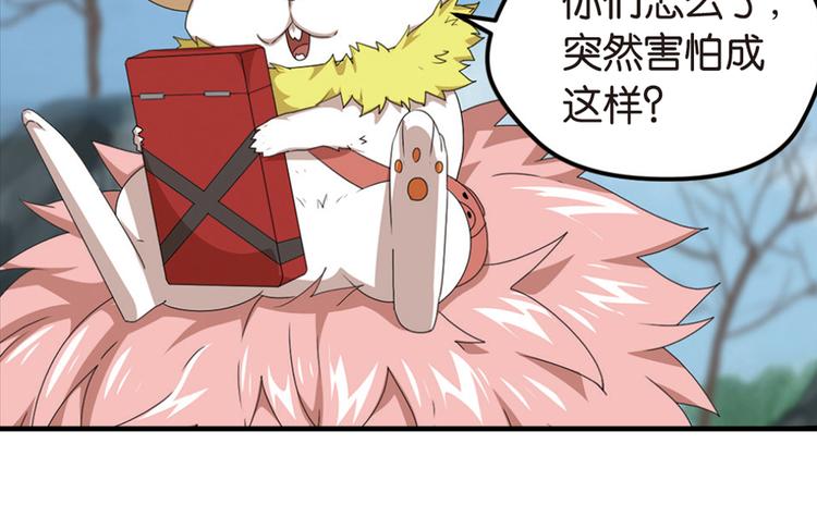 强敌登场130