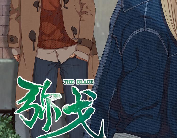 兄弟阋墙11