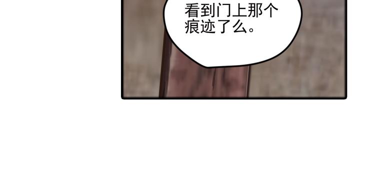 真相如洋葱般剥离210