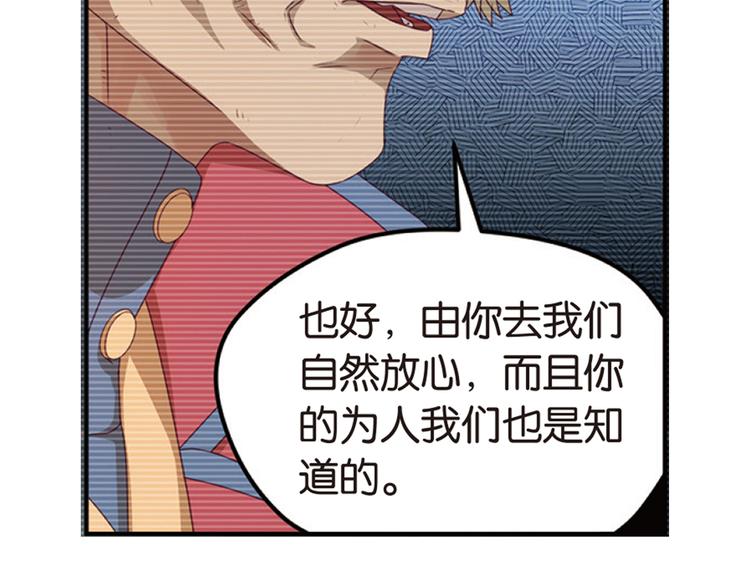 兄弟阋墙359