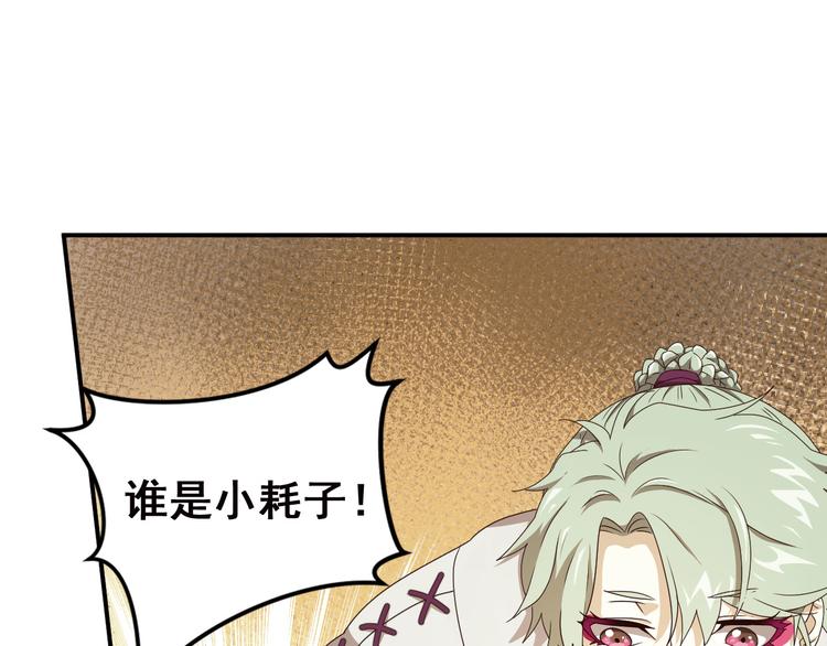 第二位剑灵220