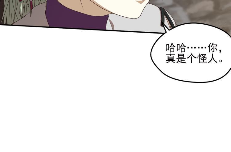 不要对我说谎248