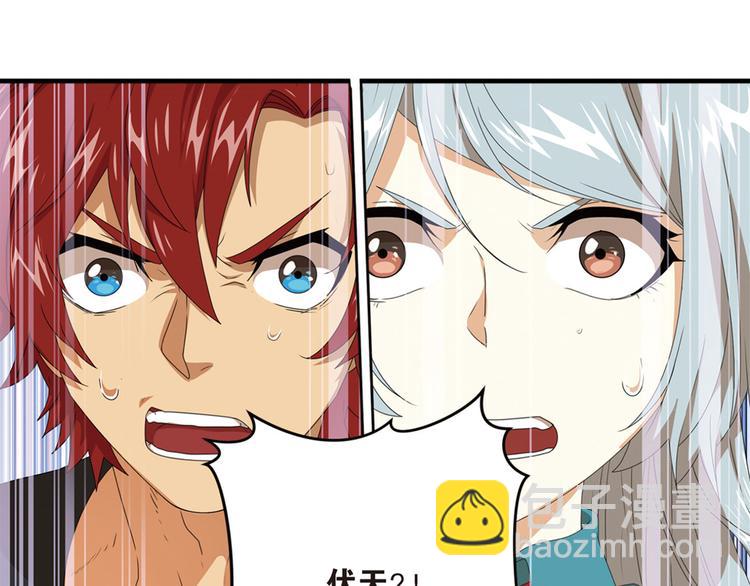 强敌登场127