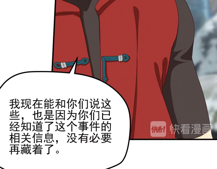 重装出击111