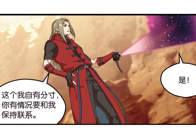 突袭215