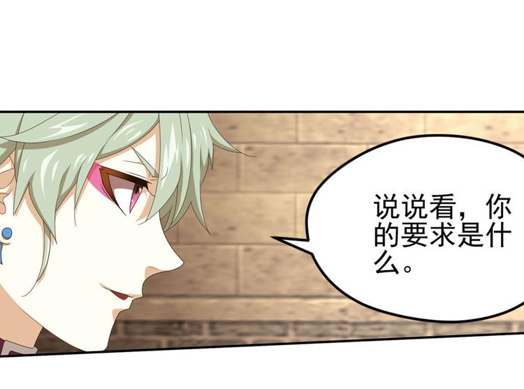 第二把刀128