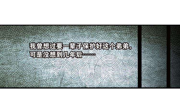 兄弟阋墙335
