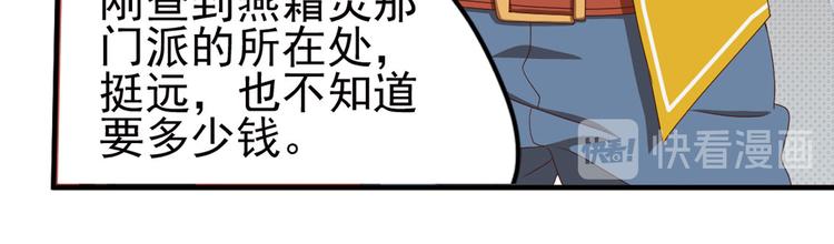 临时的战斗联盟110