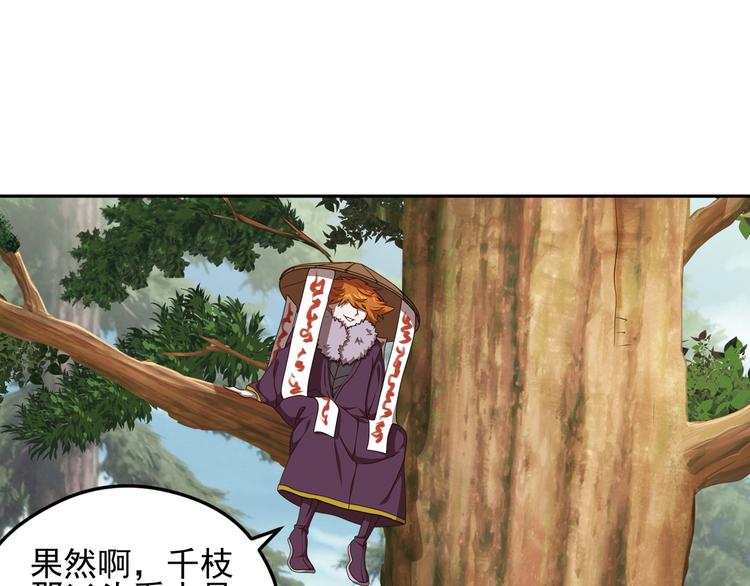 重装出击38