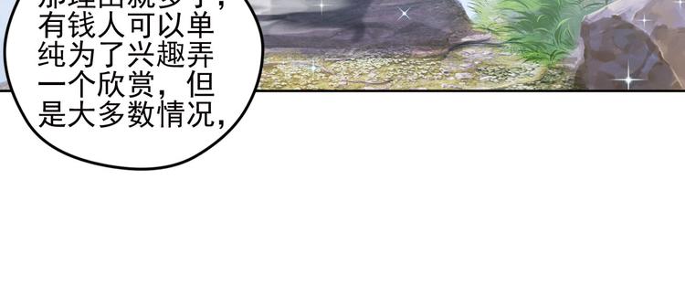 第二把刀230