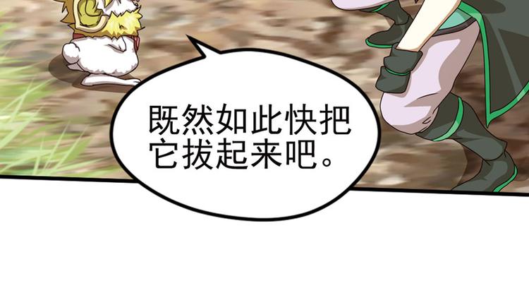 第二把刀340
