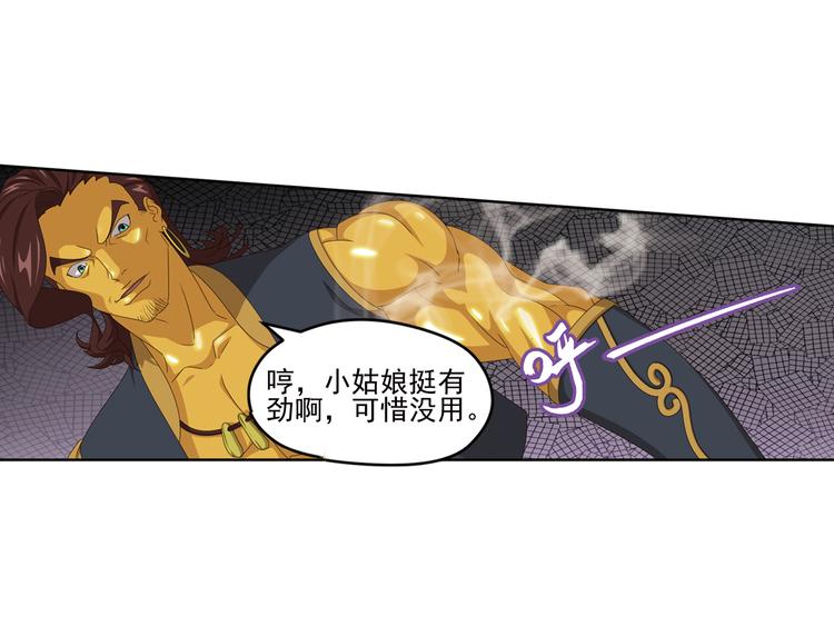 百里的空间游戏250