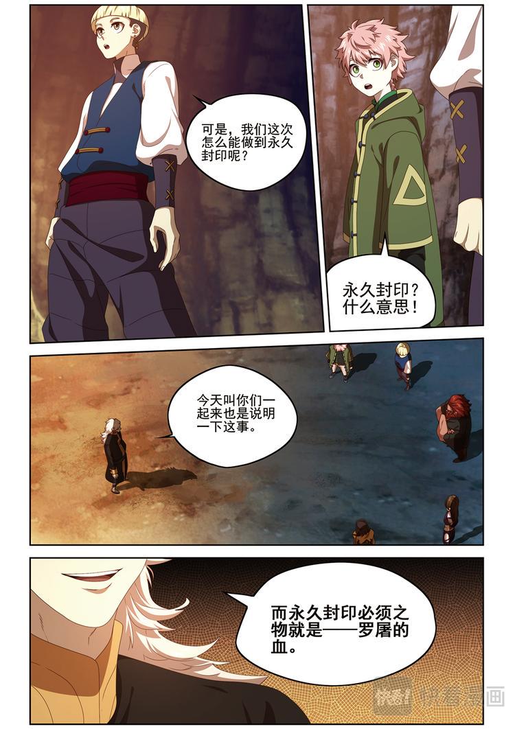 门徐徐敞开211