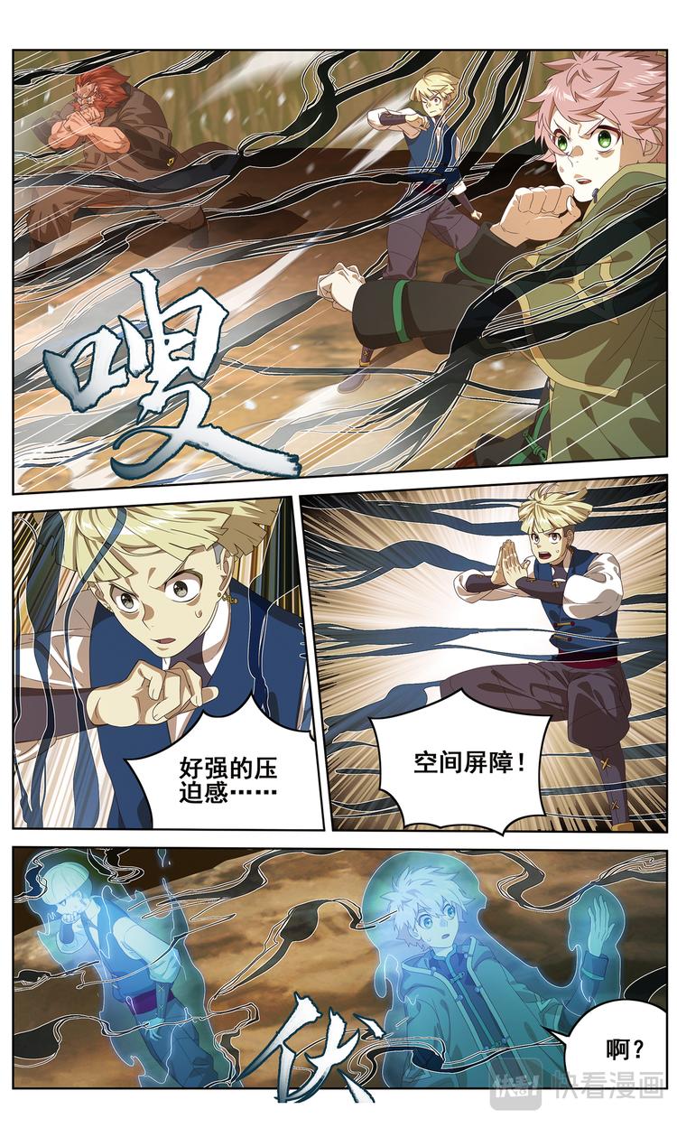 仪式开始211