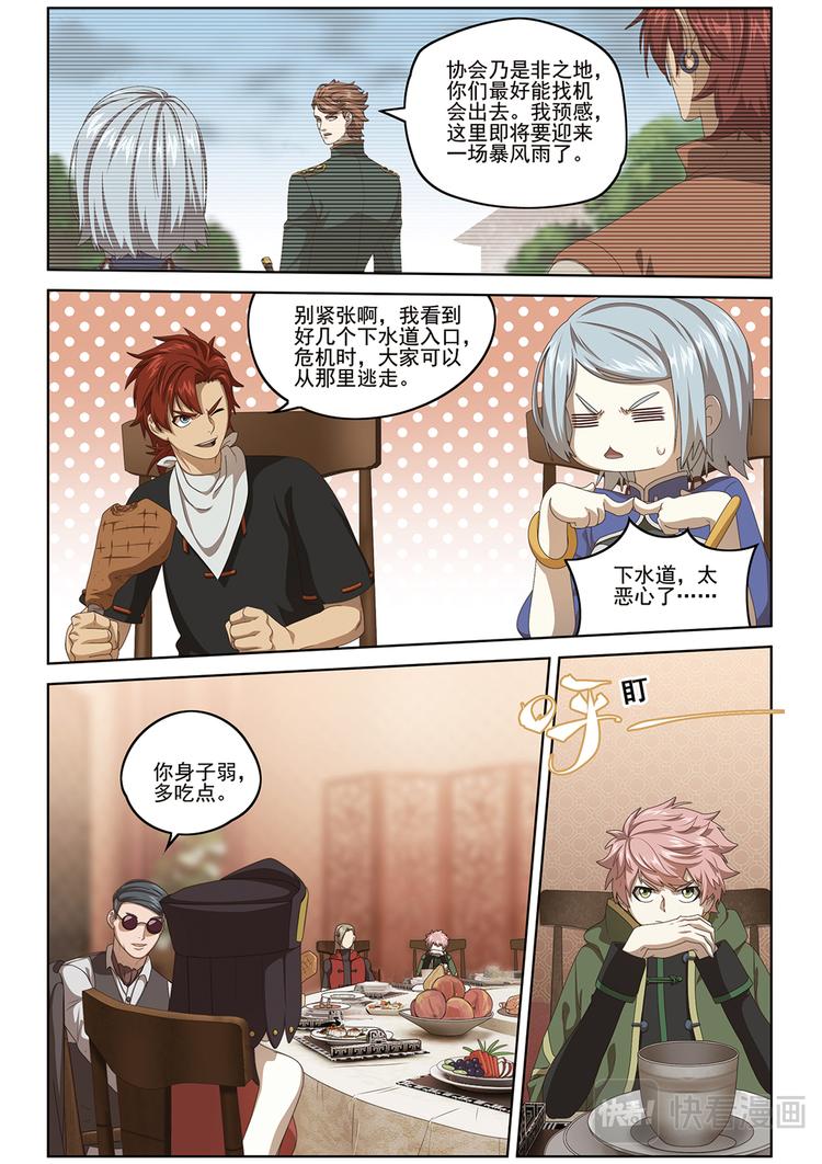 真相？17