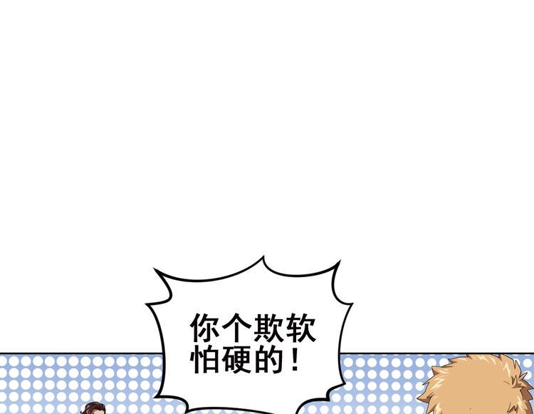 不要对我说谎432
