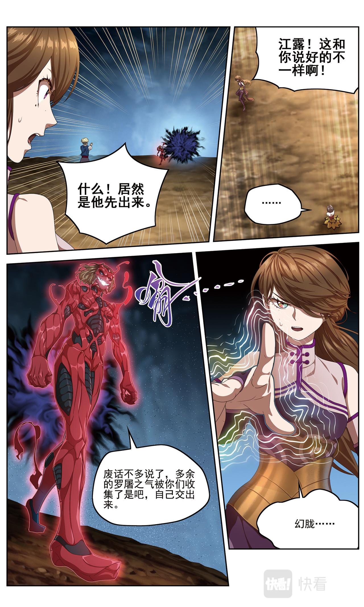 混沌秩序25