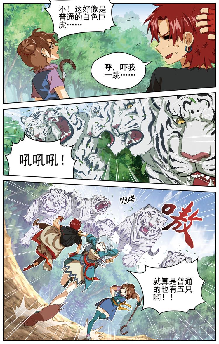 妥协13
