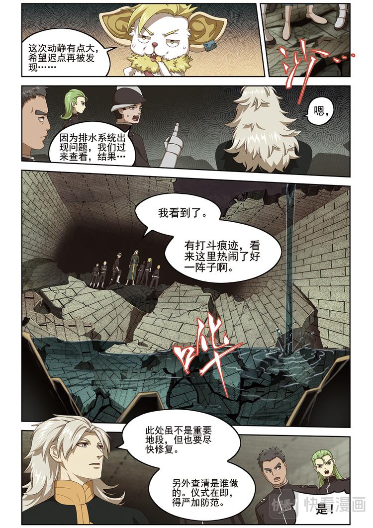 潜入24