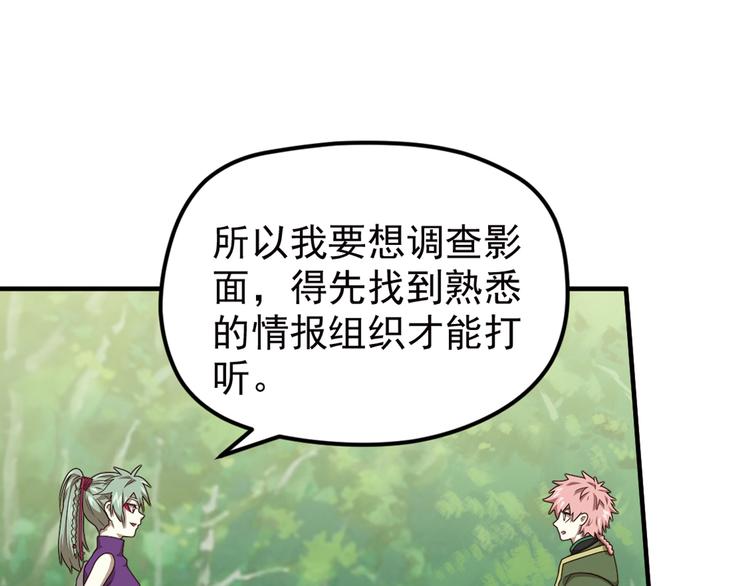 重装出击361
