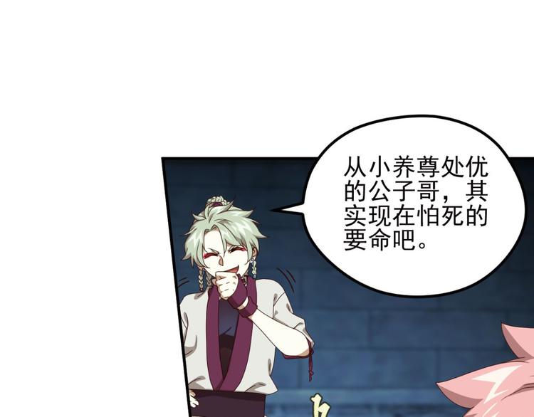 动摇114